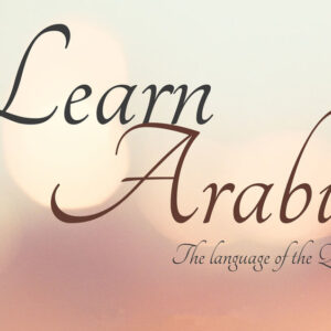 Basic Arabic Course