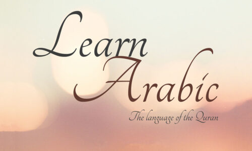 Basic Arabic Course