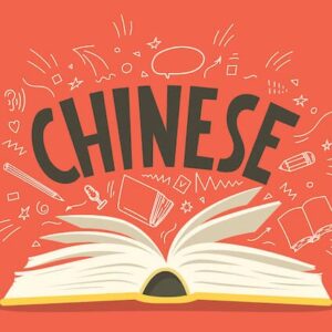 Chinese Language