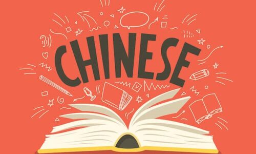 Chinese Language