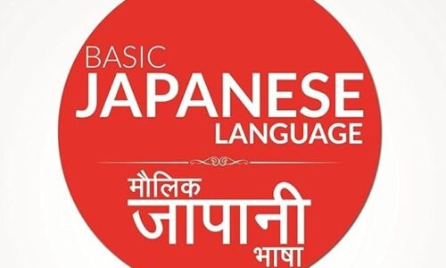 Japanese Language